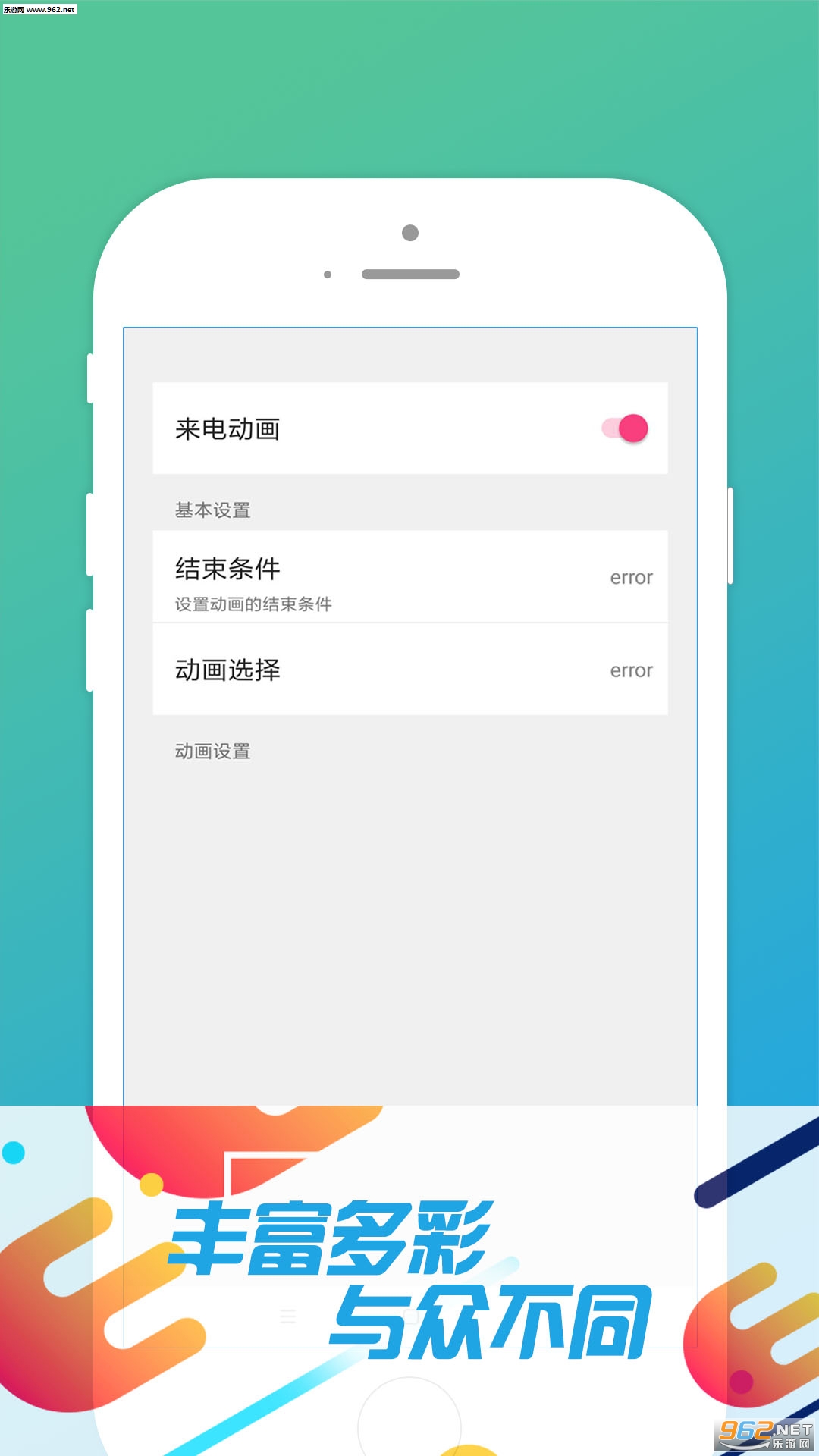������ֽ��׿��v1.0.1��ͼ3