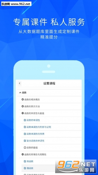 ��ţ������׿��v2.1.1��ͼ1