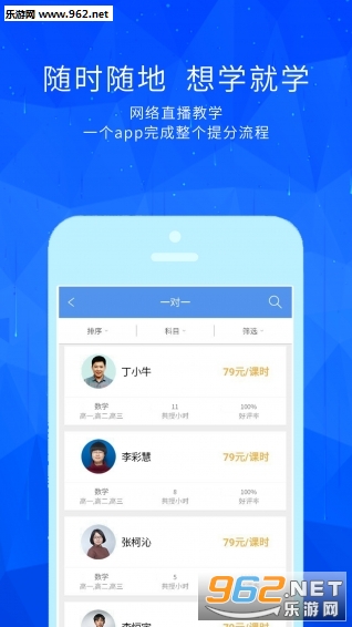 ��ţ������׿��v2.1.1��ͼ2