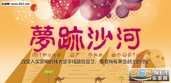 �μ�ɳ��1.0.11��ʽ�� ������/���������ͼ0
