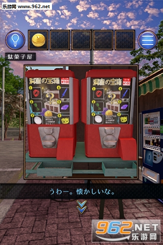 �l�⤤�ʤ���(������Ϸ����һ�˵Ľֵ���׿��)��ͼ2