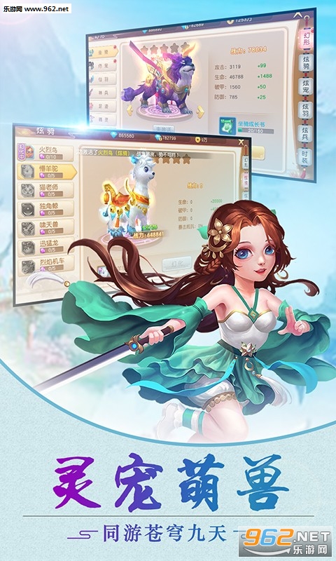 萌宠冒险记安卓版截图2