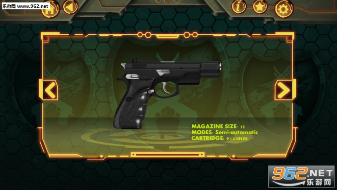 武器射击模拟器安卓版截图1