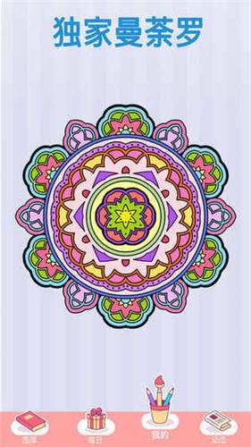 happy color��׿��v1.0.4��ͼ2