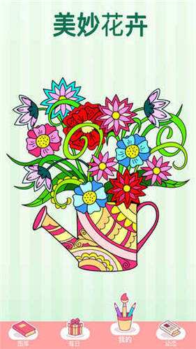 happy color��׿��v1.0.4��ͼ0