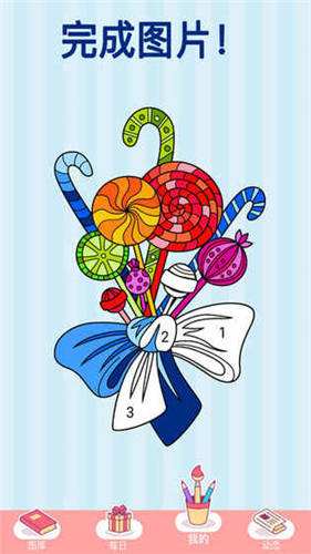 happy color��׿��v1.0.4��ͼ3
