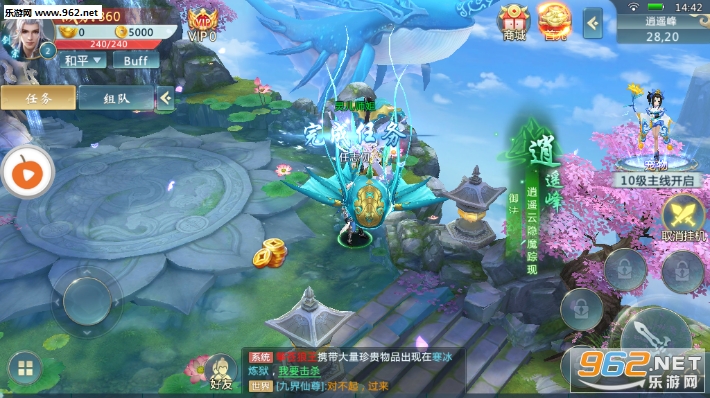 ���ɾ��ٷ���v2.4.0��ͼ3