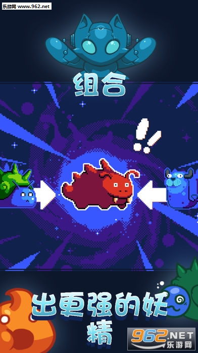 Combo Critters(����������°�)(Combo Critters)v1.3.5��ͼ3