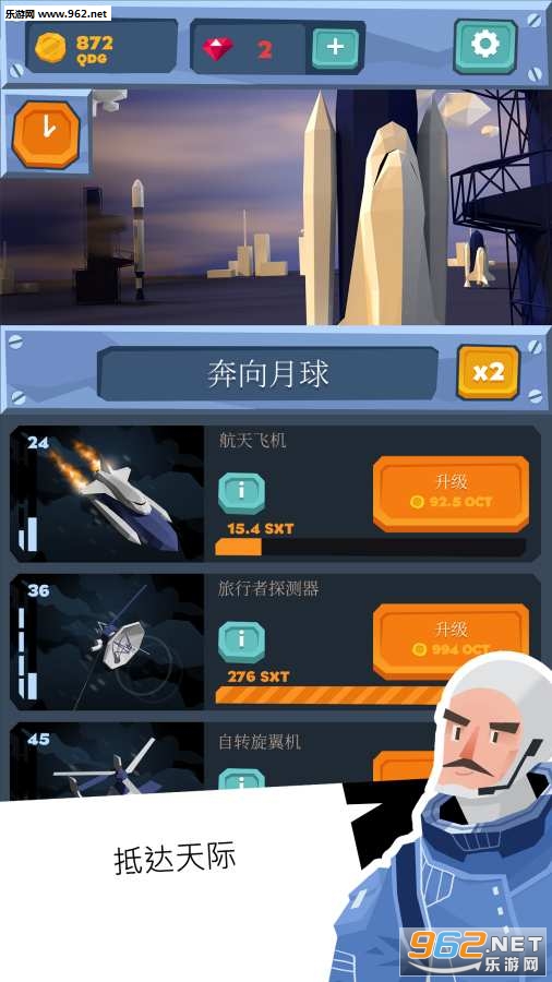 Idle Skies(������հ�׿��)��ͼ2