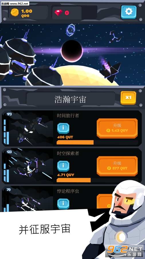 Idle Skies(������չٷ���)��ͼ0