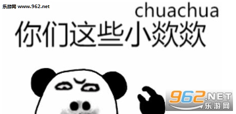 这个念chua表情包截图0