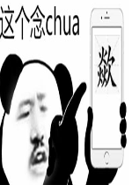 �����chua�����