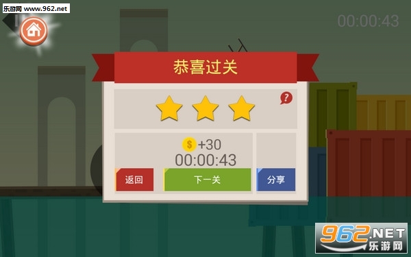 Robinson Climb(掘地求升历险记官方版)截图1