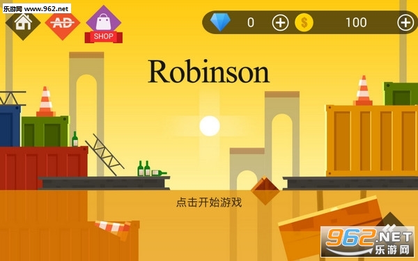 Robinson Climb(掘地求升历险记官方版)截图3