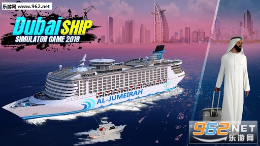 Dubai Ship Simulator 2019(迪拜游轮模拟器2019安卓版)截图0