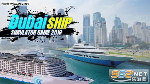Dubai Ship Simulator 2019(迪拜游轮模拟器2019安卓版)截图2