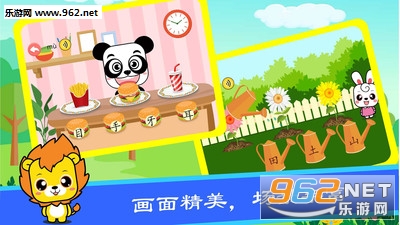 ������ͯʶ������app��ͼ1