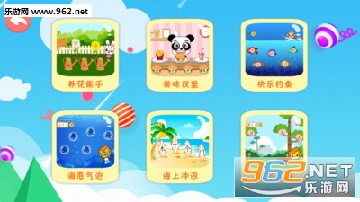 ������ͯʶ������app��ͼ2