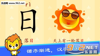 ������ͯʶ������app��ͼ4