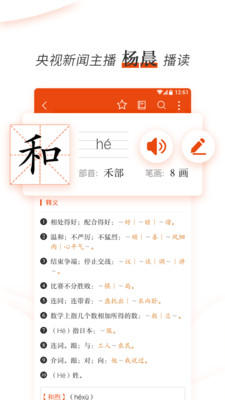 �±�Сѧ���ֵ�appv1.0.3��ͼ3
