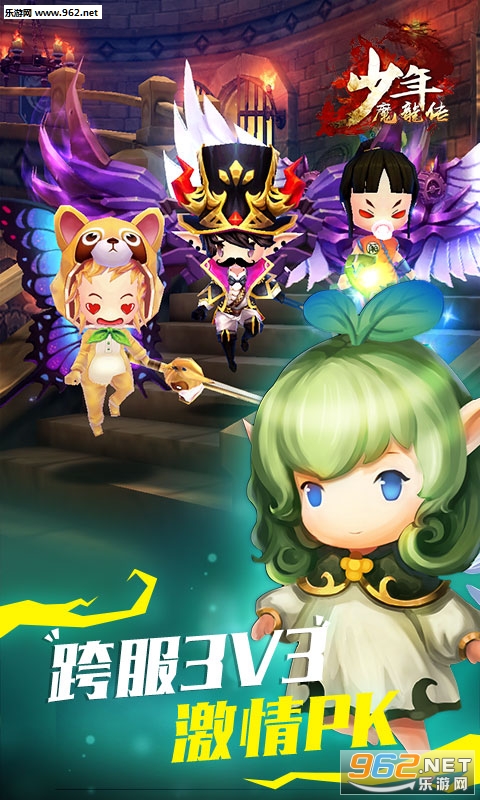 ����ħ������׿���ͼ1