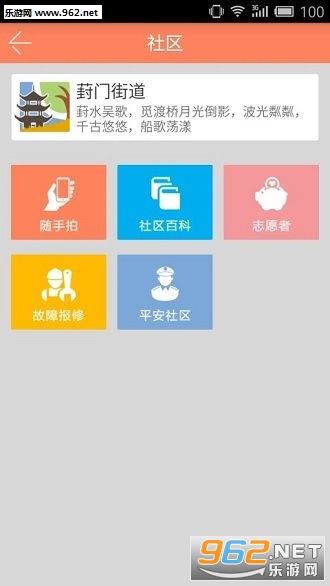 �������ݰ�׿��v1.1.11��ͼ1