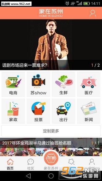 �������ݰ�׿��v1.1.11��ͼ3
