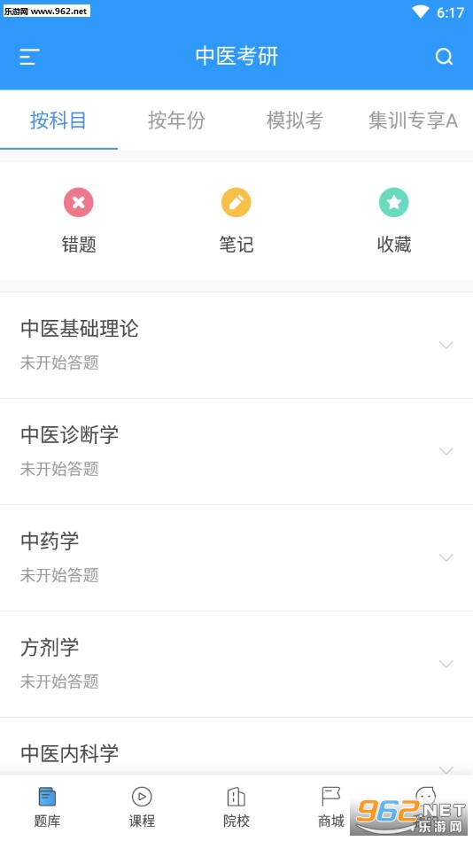 ��ҽ��������v1.0.5��ͼ0
