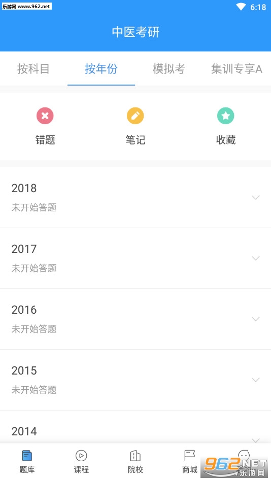��ҽ��������v1.0.5��ͼ3