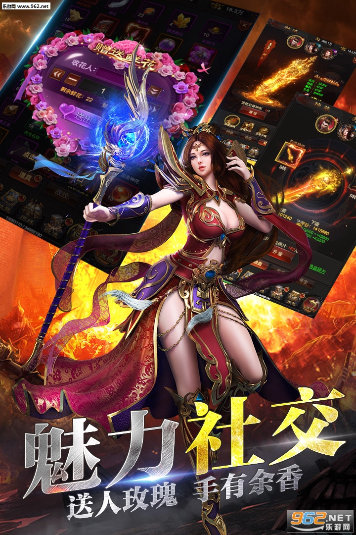 龙城战歌无双版截图4