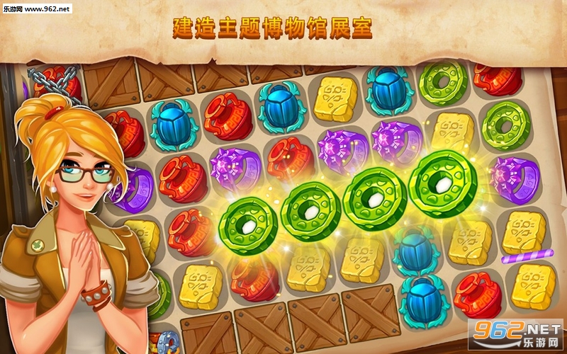 我的博物馆故事安卓最新版截图3