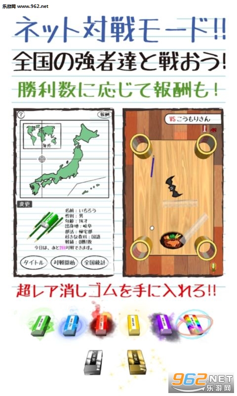 DropEraser(��Ƥ������ս��׿��)��ͼ0