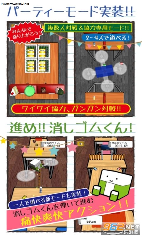 DropEraser(��Ƥ������ս��׿��)��ͼ3