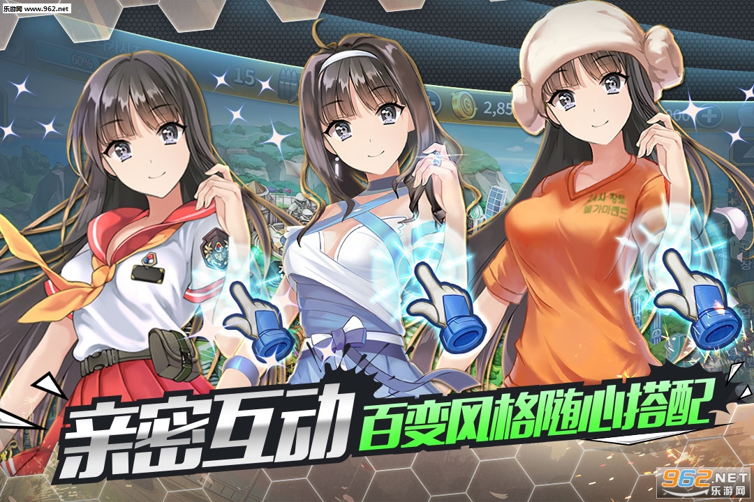 泰洛尔颂歌九游版截图2