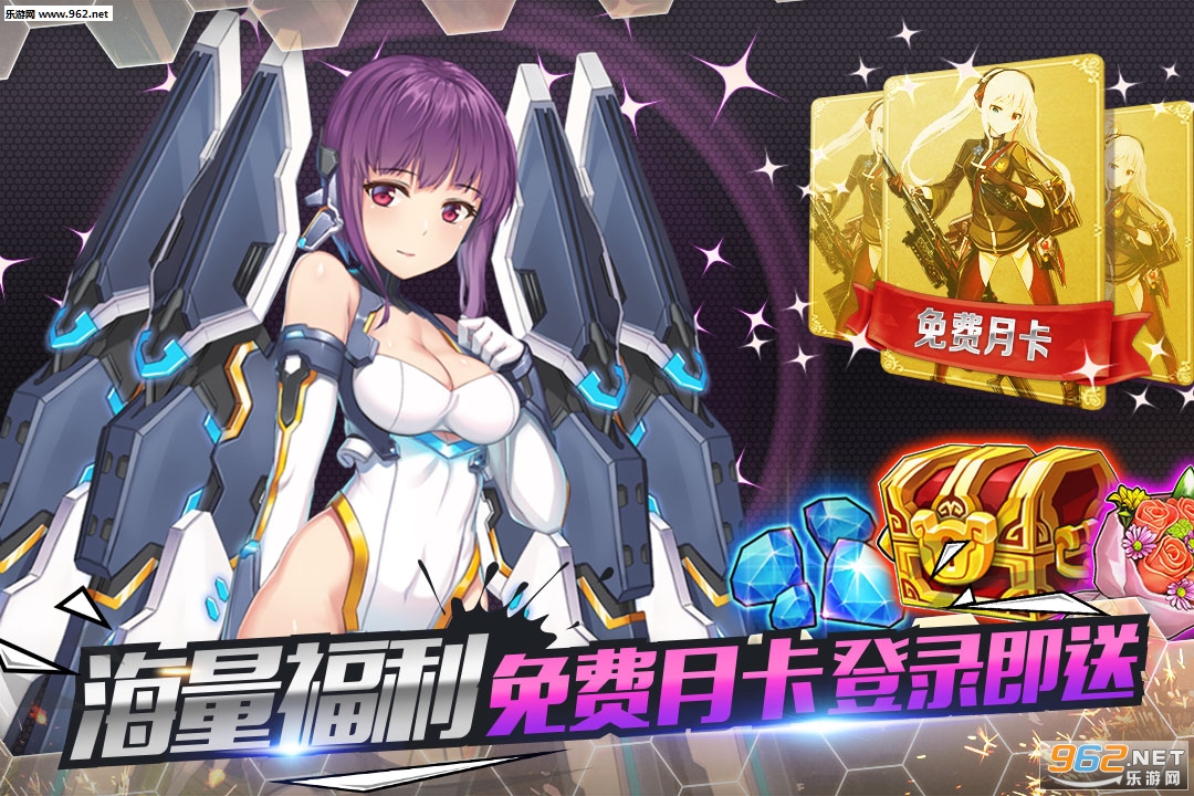 泰洛尔颂歌九游版截图3
