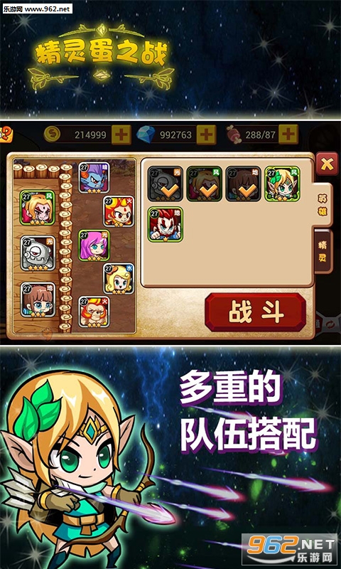 ���鵰֮ս��׿���ͼ0