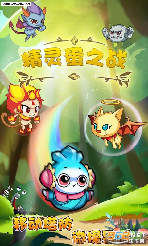 ���鵰֮ս��׿���ͼ1