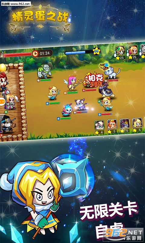 ���鵰֮ս��׿���ͼ2