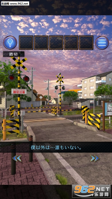 誰もいない街(逃脱游戏无人街区安卓版)截图1