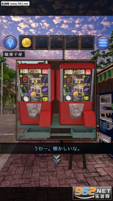 誰もいない街(逃脱游戏无人街区安卓版)截图2