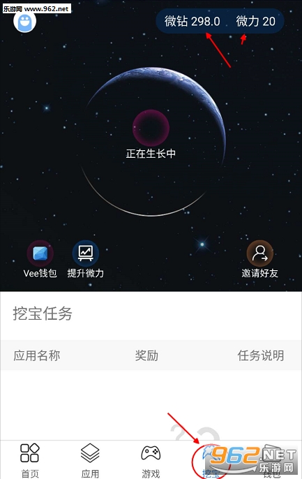 veestore app