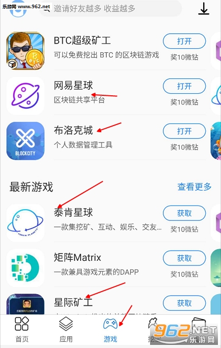 veestore app