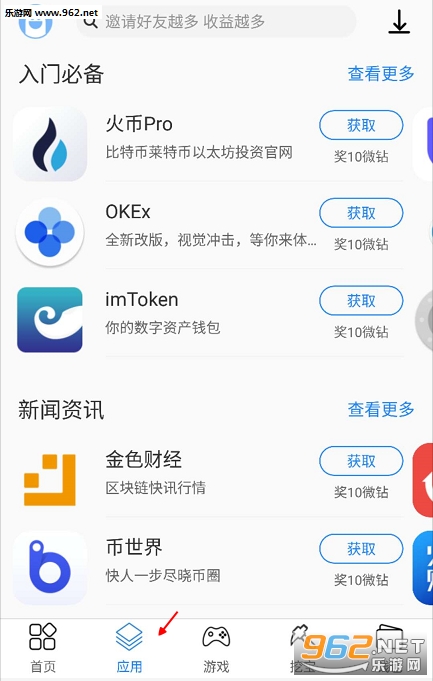 veestore app