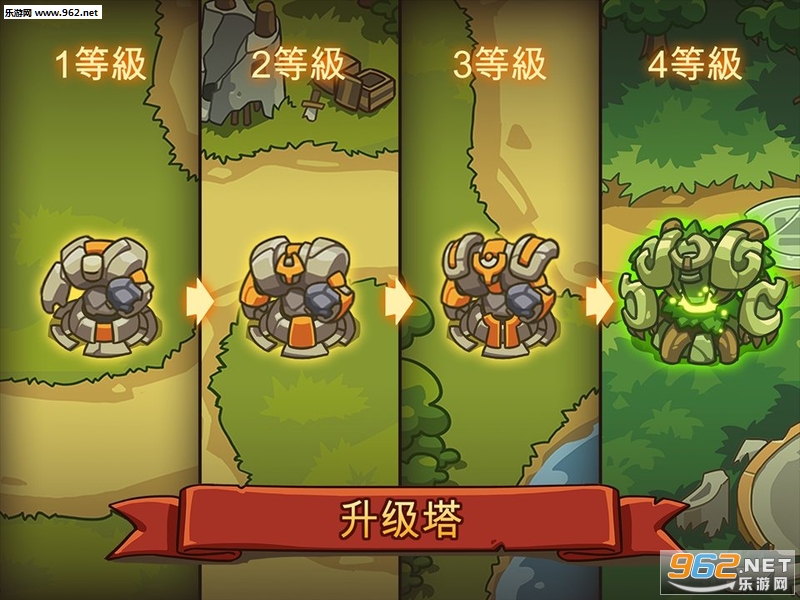 帝国战士TD英雄之战安卓版截图1