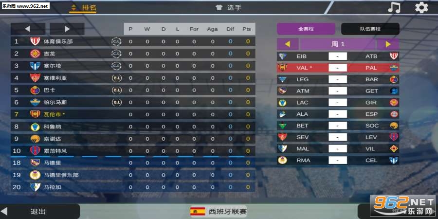 �ֻ��������˰�׿��v1.0.21��ͼ0
