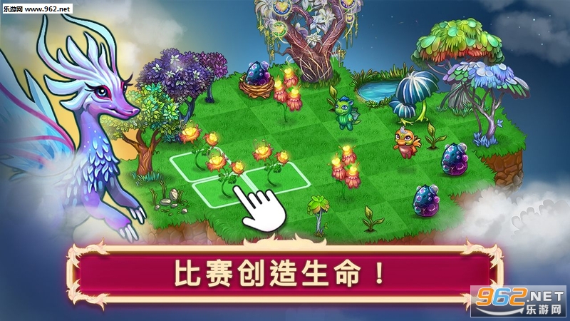 合成龙安卓最新版截图3