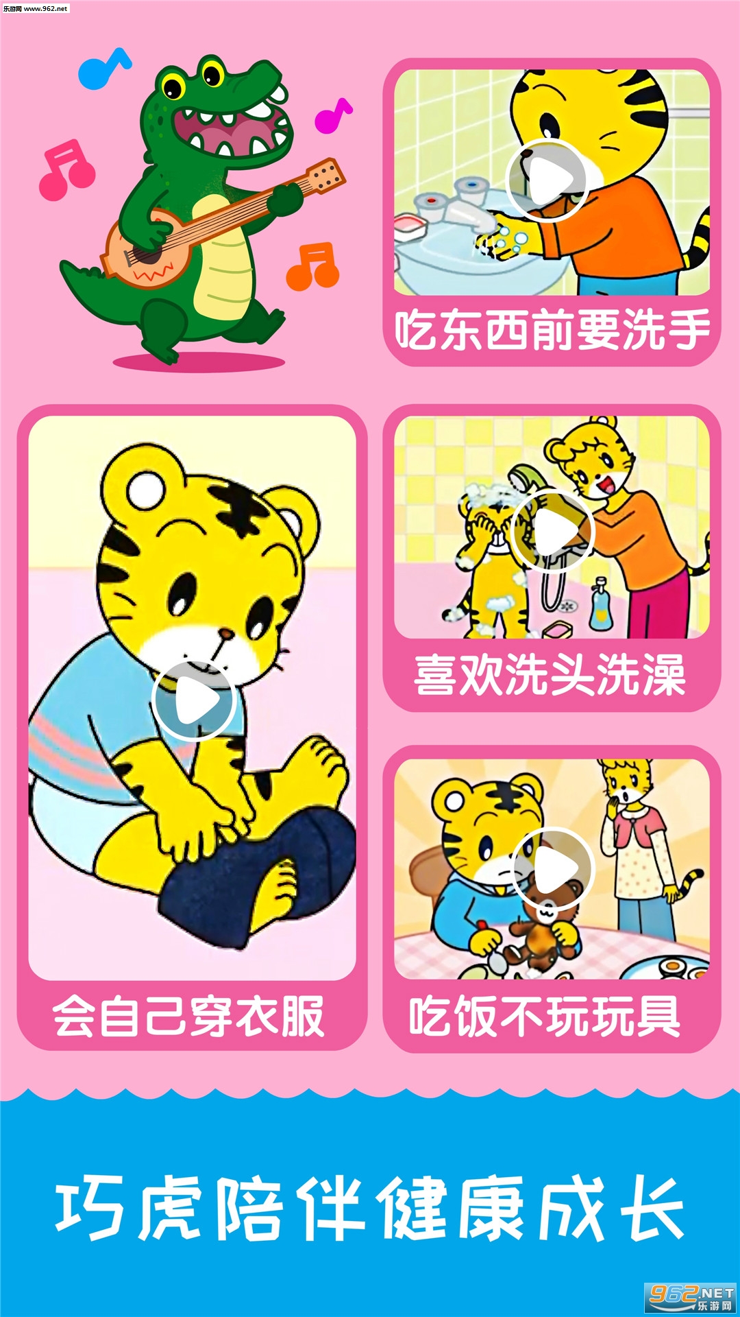����ǧǧ��׿���ͼ1