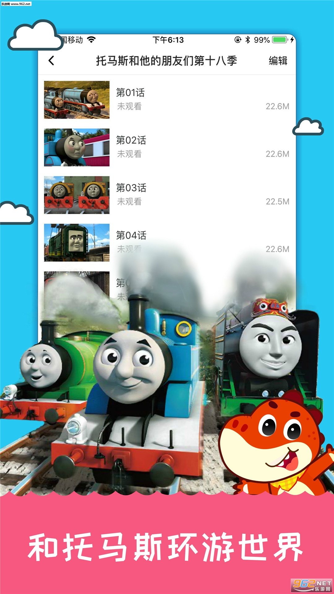 ����ǧǧ��׿���ͼ3