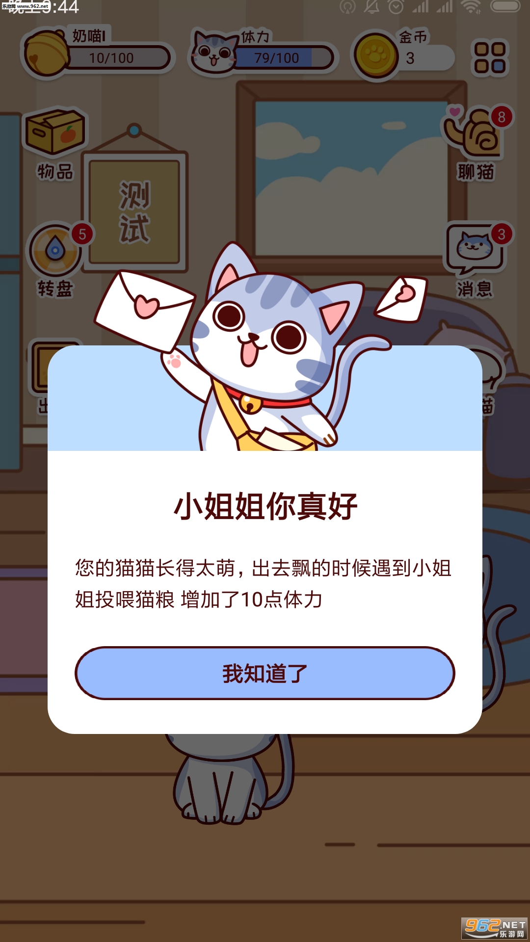 �����˰�׿���ͼ2