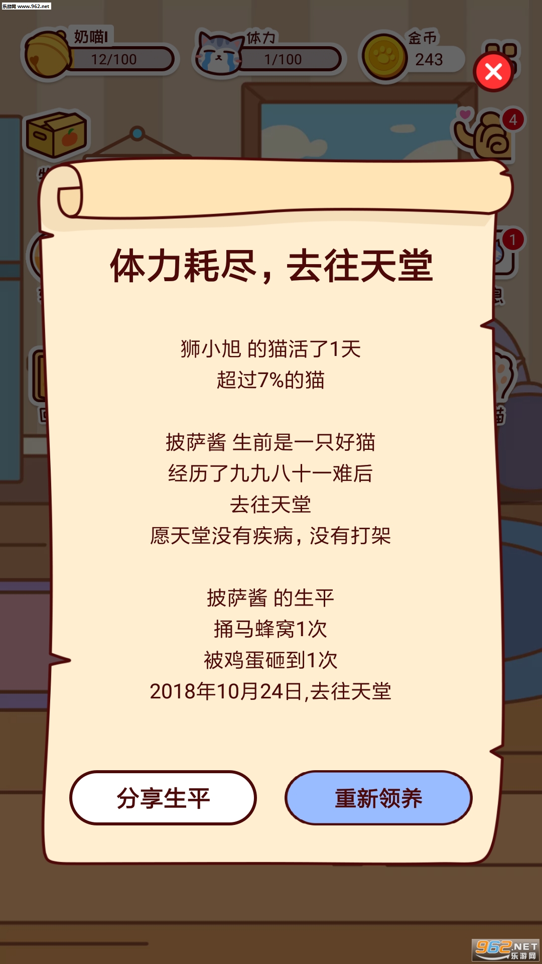 �����˰�׿���ͼ3